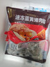 五芳斋 速冻蛋黄猪肉粽 100g*5只 嘉兴粽子蛋黄肉粽端午粽子早餐食品 实拍图