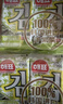 海牌菁品韩国进口干紫菜 芥末味海苔2g*24包 寿司儿童即食紫菜休闲零食 实拍图