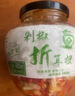 爱蜀味【四川产地】0脂脆爽泡菜480g+剁椒折耳根480g  源头直发 包邮 实拍图