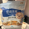 伯纳天纯鸭肉梨冻干三拼狗粮2kg/4斤 实拍图