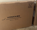 康佳电视 LED32E330CE 32英寸 老人家用卧室电视 窄边高清平板电视 开机无广告 二级能效 家电以旧换新 实拍图