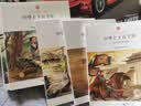 中华上下五千年彩图注音版全套10册正版图书 小学生一二三年级课外阅读必读书籍带拼音青少年科普绘本 6-10-12岁写给孩子的史记中国通史故事书经典国学书目自主阅读老师推荐寒暑假课外书读物 实拍图
