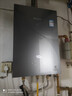 林内（Rinnai）【大师系列MAX】20L大升数燃气热水器 全量水伺服恒温大水量0.5℃调温上门安装20GD73(JSQ40-GD73) 实拍图