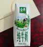 伊利【新鲜日期】金典纯牛奶整箱 200ml*24 3.6g乳蛋白礼盒装 实拍图