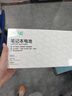 绿巨能（llano）适用联想ThinkPad E14 E15 R14 Gen2/3/4 锐龙版笔记本电池 L19M3PD5电脑电池 3芯 4800mAh/3C 实拍图