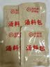 海底捞每粒鲜 番茄汤料调味料 240g  4小包 含67%番茄 实拍图