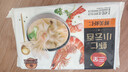三全鲜美虾仁小云吞410g约50只儿童宝宝小馄饨早餐食品  【粒粒虾仁】 实拍图