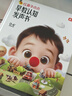 学而思红鼻子点点睡前故事发声书0-3岁会说话的早教有声书世界必读经典故事3-6岁2000+故事儿歌1-3岁儿童绘本奇妙触摸发声书启蒙宝宝点读认知书洞洞书英语启蒙有声书儿童宝宝圣诞礼物益智阅读书无需联网 实拍图