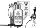 科颜氏（Kiehl's）安白瓶淡斑精华液50ml美白紧致礼盒 母亲节礼物 实拍图