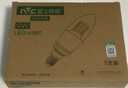 雷士（NVC）E14螺口LED灯泡超亮尖泡9瓦光源节能灯正白光6500K金色5只装 实拍图