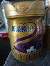 完达山菁采稚护婴儿配方奶粉1段800g(0-6个月)2.5倍OPO藻油DHA乳铁蛋白 实拍图