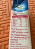 纽麦福（Meadow fresh）新西兰原装进口3.5g蛋白质全脂纯牛奶250ml*24盒高钙营养学生奶 实拍图