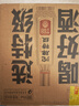 沱牌特级 T68 升级版 浓香型 白酒 45度 480ml*6瓶 整箱装 实拍图