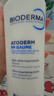 贝德玛（BIODERMA）蓝胖子身体乳PP霜500ml舒缓修护面霜哆啦A梦联名 实拍图