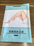 KOOGIS足膜脚膜套去老茧去脚底老茧去硬皮死皮角质嫩肤美足脚后跟干裂 实拍图