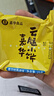 嘉华鲜花饼原味云腿小饼礼袋18枚450g云南特产小吃送礼糕点心 实拍图