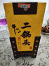 牛栏山 经典 二锅头 黄龙 清香型白酒 52度 500ml 单瓶装 实拍图