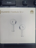 华为长续航蓝牙耳机 FreeBuds SE 2 40小时长续航 快速充电 蓝牙5.3适用于苹果/安卓手机白 实拍图
