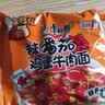 康师傅方便面 经典辣番茄鸡蛋牛肉桶面122g*12 泡面整箱速食 方便食品  实拍图