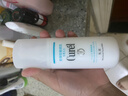 珂润（Curel）保湿水乳套装(2号水+乳液)敏感肌护肤品母亲节礼物送妈妈成毅代言 实拍图