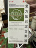 金口馨 复方氯己定含漱液 150ml 牙龈出血 牙周脓肿 口腔黏膜溃疡漱口水 甲硝唑消炎药牙齿痛 实拍图