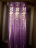 赠武财神海报+魔家四将藏书票一套 封神演义 原创插画加100幅回目场景绣像全本全注全评全图全导读3册 封神榜电影原著 哪吒重生姜子牙古代神话传说 实拍图