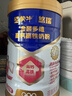 蒙牛悠瑞金装多维高钙高铁成人奶粉900g 添加牛初乳粉 0蔗糖 实拍图