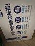 天润新疆五星浓缩纯牛奶125g*20盒儿童牛奶 (无添加剂）礼盒装 实拍图