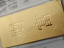 菜百首饰“财富”投资金条 足金Au999.9黄金金砖 投资 收藏礼品 “财富”金条 20克(不支持7天无理由退换货) 实拍图