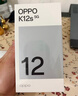 OPPO K12s 8GB+128GB 星芒白 7000mAh长续航大电池 OLED 直屏 骁龙学生 5G 游戏千元新款手机 国家补贴 实拍图