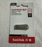 闪迪（SanDisk）128GB U盘 CZ73 时尚蓝色 安全加密 数据恢复 学习电脑办公投标 小巧便携 车载 大容量金属优盘 实拍图