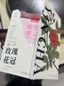 忆江南玫瑰花茶礼盒 平阴原产重瓣玫瑰花冠2盒装 无硫磺泡水喝养生茶 实拍图