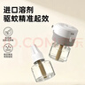 超威电热蚊香液 定时三档智能加热器无味卧室补充液家用驱蚊器 2瓶1器 实拍图