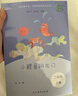 “歪脑袋”木头桩+一只想飞的猫+小鲤鱼跳龙门+小狗的小房子+孤独的小螃蟹（升级版）人教版快乐读书吧二年级上册套装（含音频资源）与新教材配套使用（共5册） 实拍图