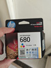 惠普（HP）680原装彩色墨盒 适用hp 2138/2677/3636/3638/3838/3776/3777/3778/4678/5078/5088打印机 墨盒 实拍图