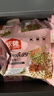沃隆孕妇妈妈每日纯坚果600g/24袋零食营养节日送礼孕期礼盒 实拍图
