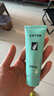 完美芦荟胶40g补水保湿乳液晒后修护面霜改善肌肤粗糙祛痘温和不刺激 实拍图