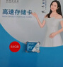 忆捷（EAGET）32GB TF（MicroSD）存储卡U1 V10  行车记录仪&安防监控专用内存卡 高速耐用 实拍图