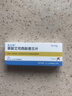 3盒装【原研进口】来士普 草酸艾司西酞普兰片 10mg*7片/盒 实拍图