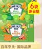 亨氏佐餐泥婴儿辅食泥宝宝营养三文鱼泥鳕鱼泥牛肉泥速食开袋即食 菜泥+肉泥 72g*6袋 实拍图