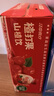 江中食疗楂打果山楂汁200ml*12瓶0脂酸甜解腻助消化益生菌果汁饮料礼盒 实拍图
