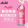 Asahi朝日超爽生啤酒500ml*4罐*6组 樱花春日限定款整箱装 实拍图