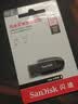 闪迪（SanDisk）128GB USB3.2 U盘 CZ550黑色 读速100MB/s 安全加密 数据恢复 学习办公电脑车载 高速大容量优盘 实拍图