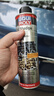 力魔（LIQUI MOLY）德国原装进口 机油垢清除剂 引擎油泥去除剂 释放活塞环 21103 实拍图