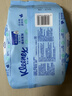 舒洁（Kleenex）纯水湿厕纸80抽*10包 (800抽)清洁湿纸巾私处清洁EDI纯水 实拍图