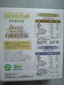 爷爷的农场有机核桃油亚麻籽油辅食油63ml*2 凉拌热炒礼盒 赠婴儿宝宝辅食谱 实拍图