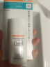 珂润（Curel）户外出游敏感肌男女士进口护肤品 保湿温和防晒乳30ml SPF15 PA++ 实拍图