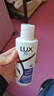 力士（LUX）玻尿酸水润丝滑柔顺洗发水200g干枯毛躁胶原蛋白水光瓶留香洗发露 实拍图