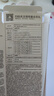 优瞳隐形眼镜日抛30片装 初零感B1 水凝胶透氧近视透明一次性 非美瞳散光小粉片月抛季抛半年抛  400度 实拍图