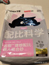 洁客（Drymax）膨润土豆腐砂混合猫砂除臭低尘懒人猫砂2.5kg 实拍图